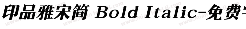 印品雅宋简 Bold Italic字体转换